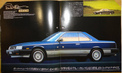 Nissan Skyline R30 GT - Японский каталог, 40 стр. (Уценка)