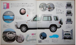 Nissan Rasheen - Японский каталог 7стр.