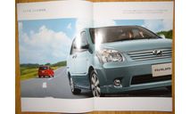 Toyota Raum Z20 - Японский каталог, 32 стр., литература по моделизму