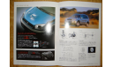 Toyota RAV4 - Японский каталог, 30 стр., литература по моделизму