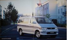 Toyota HiAce Regius - Японский каталог 31 стр., литература по моделизму