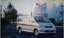 Toyota HiAce Regius - Японский каталог 31 стр.