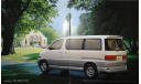 Toyota HiAce Regius - Японский каталог 31 стр., литература по моделизму