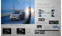 Toyota HiAce Regius - Японский каталог 31 стр., литература по моделизму
