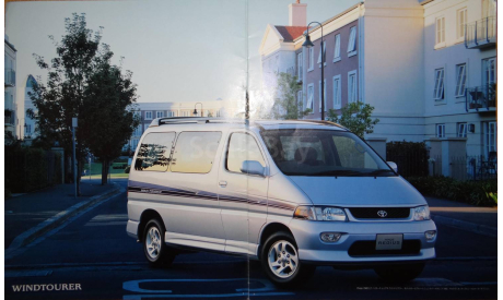 Toyota HiAce Regius - Японский каталог 31 стр., литература по моделизму