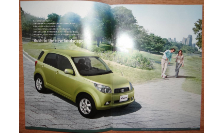 Toyota Rush - Японский каталог, 31 стр., литература по моделизму