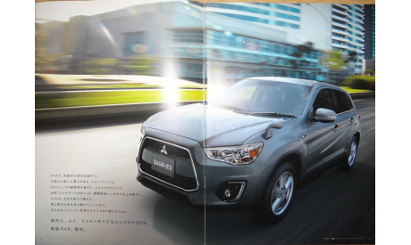 Mitsubishi RVR 3 - Японский каталог, 22 стр., литература по моделизму