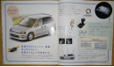 Mitsubishi RVR N61/71 - Японский каталог, 24 стр., литература по моделизму