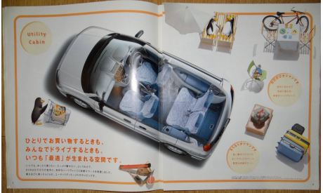 Mitsubishi RVR N61/71 - Японский каталог, 24 стр., литература по моделизму