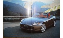 Honda S2000 - Японский каталог, 34 стр., литература по моделизму