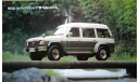 Nissan Safari Y60 - Японский каталог 27 стр., литература по моделизму