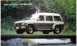 Nissan Safari Y60 - Японский каталог 27 стр.
