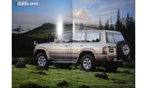 Nissan Safari Y61 - Японский каталог 35 стр., литература по моделизму