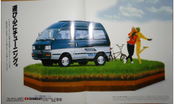 Subaru Sambar - Японский каталог, 15 стр.