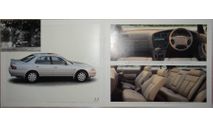 Toyota Scepter - Японский каталог 12 стр., литература по моделизму