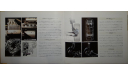 Toyota Scepter - Японский каталог 27 стр., литература по моделизму