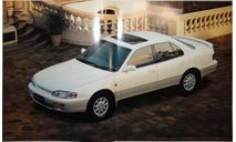 Toyota Scepter - Японский каталог 27 стр., литература по моделизму