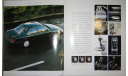Toyota Scepter - Японский каталог 27 стр., литература по моделизму