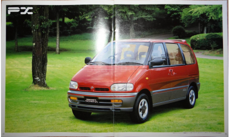Nissan Serena C23 - Японский каталог 38 стр. (Уценка), литература по моделизму