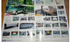 Nissan Serena C23 - Японский каталог опций 4 стр.