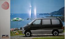 Nissan Serena C23 - Японский каталог 35 стр., литература по моделизму