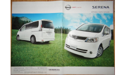 Nissan Serena C25 - Японский каталог опций 27 стр.