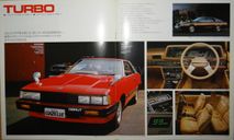 Nissan Silvia S110 - Японский каталог 10 стр., литература по моделизму