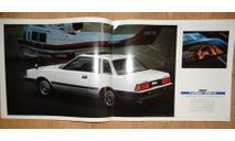 Nissan Silvia S110 - Японский каталог 36 стр. (Уценка), литература по моделизму