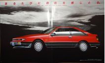 Nissan Silvia S12 - Японский каталог! 31 стр., литература по моделизму