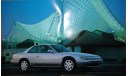 Nissan Silvia S13 - Японский каталог 31 стр., литература по моделизму