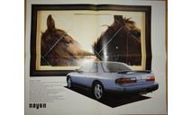 Nissan Silvia S13 - Японский каталог 8 стр., литература по моделизму