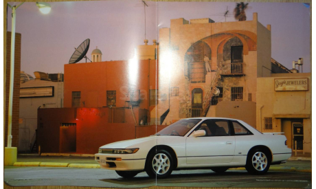 Nissan Silvia S13 - Японский каталог 31 стр., литература по моделизму