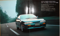 Nissan Silvia S14 - Японский каталог 8 стр.