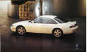 Nissan Silvia S14 - Японский каталог 31 стр., литература по моделизму
