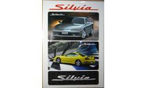 Nissan Silvia S15 - Японский постер наклейка 1 стр., литература по моделизму
