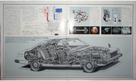 Nissan Skyline 211 - Японский каталог 20 стр., литература по моделизму