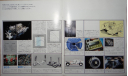 Nissan Skyline 211 - Японский каталог 24 стр., литература по моделизму