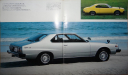 Nissan Skyline 211 - Японский каталог 32 стр., литература по моделизму