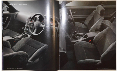 Nissan Skyline R33 - Японский каталог, 27 стр., литература по моделизму