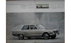 Nissan Skyline GC10 - Японский каталог! 14 стр.