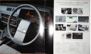 Nissan Skyline R30 - Японский каталог! 8 стр., литература по моделизму