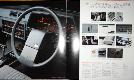 Nissan Skyline R30 - Японский каталог! 8 стр., литература по моделизму