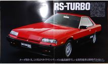 Nissan Skyline R30 - Японский каталог! 20 стр., литература по моделизму