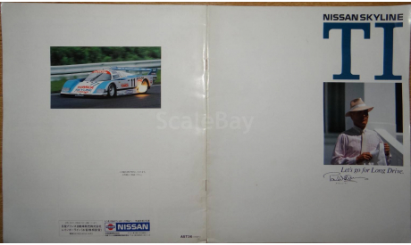 Nissan Skyline R30 TI - Японский каталог, 23 стр., литература по моделизму
