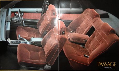 Nissan Skyline R30 GT - Японский каталог, 35 стр., литература по моделизму