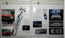 Nissan Skyline R30 - Японский каталог! 43 стр., литература по моделизму