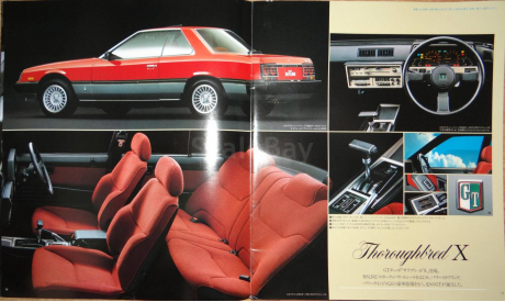 Nissan Skyline R30 GT - Японский каталог, 40 стр., литература по моделизму