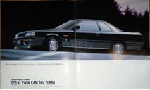 Nissan Skyline R31 GTS - Японскиий каталог, 18 стр., литература по моделизму