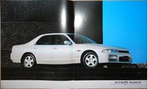 Nissan Skyline R33 - Японский каталог, 31 стр., литература по моделизму