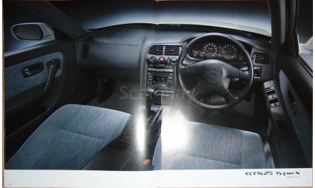 Nissan Skyline R33 - Японский каталог, 31 стр., литература по моделизму